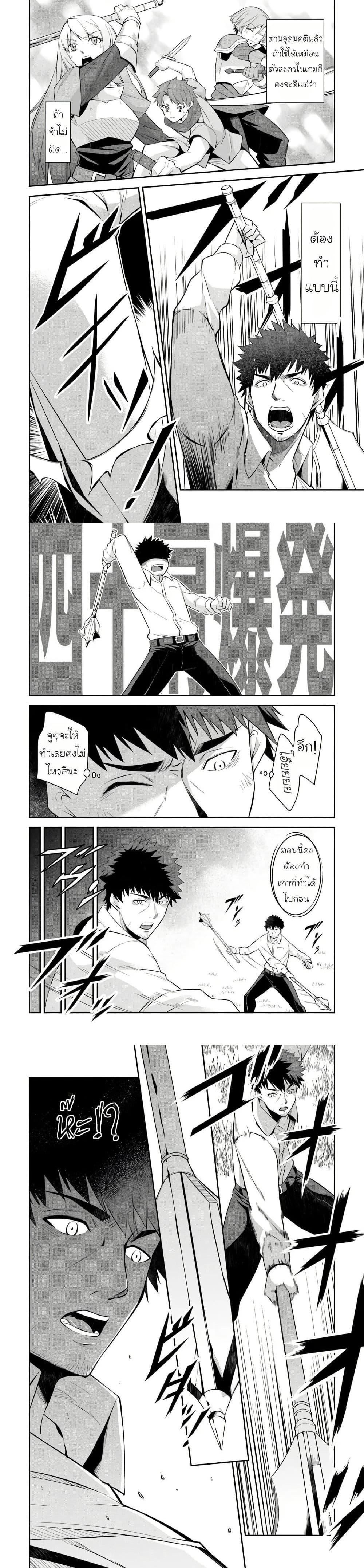 Manga-lc-com อ่านมังงะ อ่านการ์ตูน ออนไลน์ ฟรี Ossan Isekai de Saikyou ni Naru Butsuri Tokka no Kakusei-sha ตอนที่ 1 2 3 4 5 6 7 8 9 10 11 12 13 14 ฟรี ไม่มีโฆษณา Manga-lc - อ่าน มังงะ อ่าน การ์ตูน ออนไลน์ อ่านมังงะ ฟรี