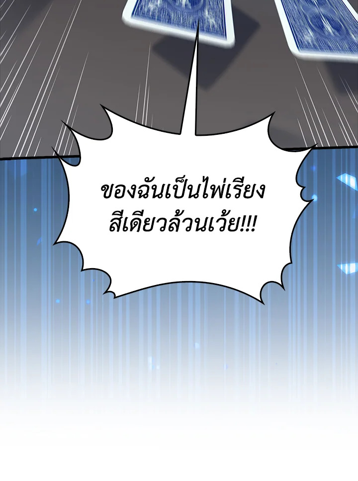 Manga-lc-com อ่านมังงะ อ่านการ์ตูน ออนไลน์ ฟรี The Lord of Coins ตอนที่ 1 2 3 4 5 6 7 8 9 10 11 12 13 14 ฟรี ไม่มีโฆษณา Manga-lc - อ่าน มังงะ อ่าน การ์ตูน ออนไลน์ อ่านมังงะ ฟรี