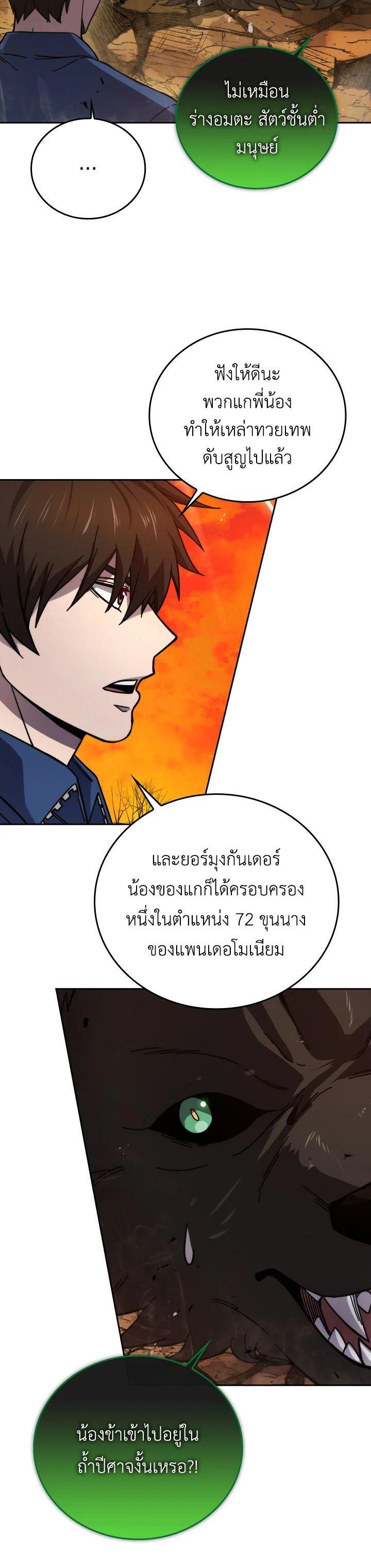 Manga-lc-com อ่านมังงะ อ่านการ์ตูน ออนไลน์ ฟรี The Demon King Levels Up ตอนที่ 1 2 3 4 5 6 7 8 9 10 11 12 13 14 ฟรี ไม่มีโฆษณา Manga-lc - อ่าน มังงะ อ่าน การ์ตูน ออนไลน์ อ่านมังงะ ฟรี