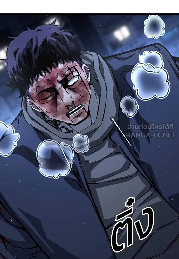 King Game ตอนที่ 77 ฮวังมูเจ (11) รูปที่ 156