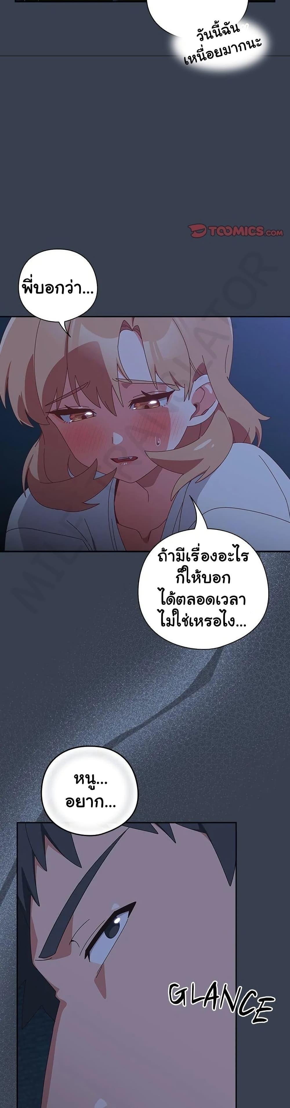 Doujin-Lc- อ่าน โดจิน มังฮวา เกาหลี ญี่ปุ่น จีน แปลไทย Like No Other ตอนที่ 1 2 3 4 5 6 7 8 9 10 11 12 13 14 ฟรี ไม่มีโฆษณา อ่าน โดจิน Manhwa เกาหลี ญี่ปุ่น จีน เรามีครบ คัดมาให้เน้นๆ โดจิน 18+ รับประกันความฟินโดย  Doujin Lc