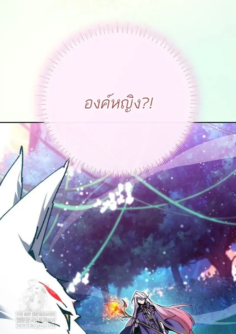 Magic Academy_s Genius Blinker ฉ_นกลายเป_นอ_จฉร_ยะการบล_งค_ในสถาบ_นเวทมนตร_ ตอนที่ ตอนที่ 85 รูปที่ 17