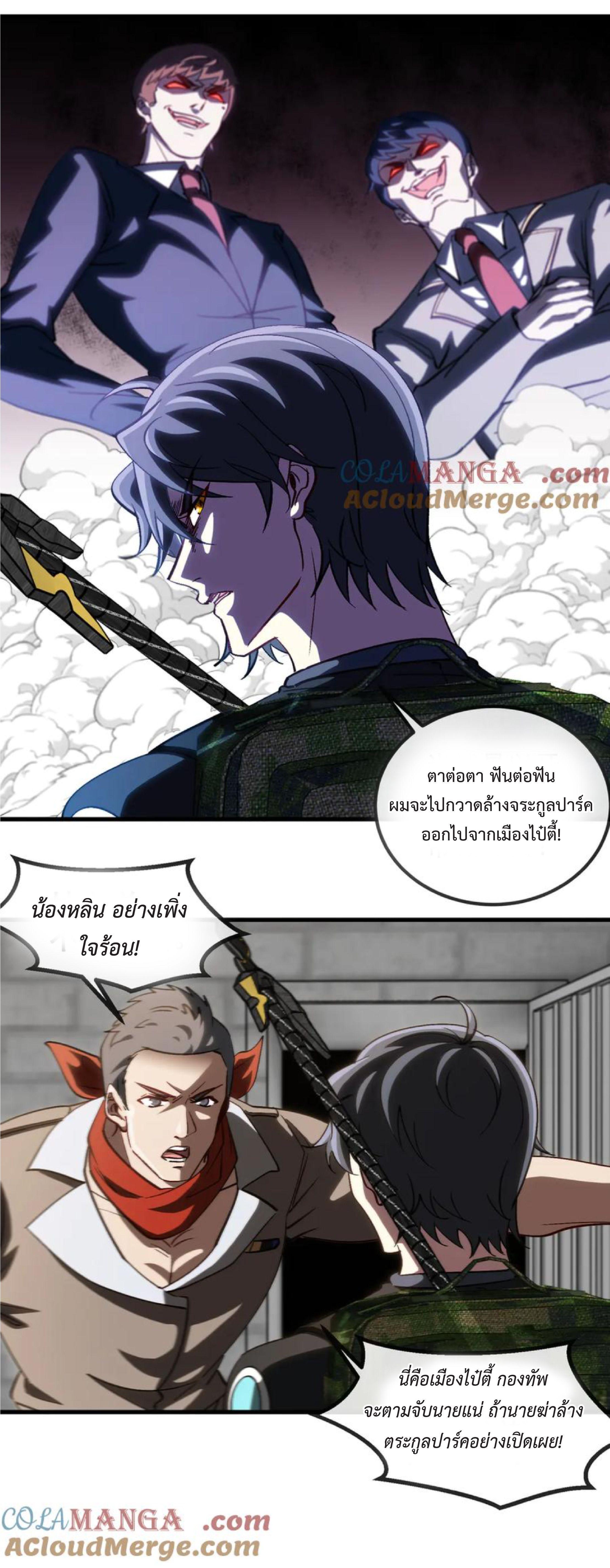 Manga-lc-com อ่านมังงะ อ่านการ์ตูน ออนไลน์ ฟรี My God Tier Leveling System ตอนที่ 1 2 3 4 5 6 7 8 9 10 11 12 13 14 ฟรี ไม่มีโฆษณา Manga-lc - อ่าน มังงะ อ่าน การ์ตูน ออนไลน์ อ่านมังงะ ฟรี