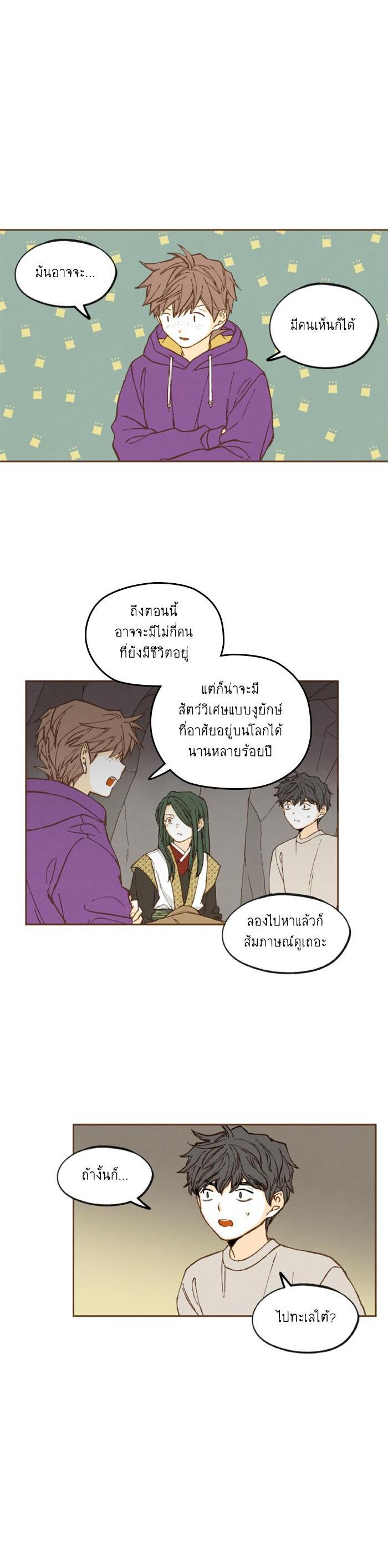 Manga-lc-com อ่านมังงะ อ่านการ์ตูน ออนไลน์ ฟรี How to Become a Dragon ตอนที่ 1 2 3 4 5 6 7 8 9 10 11 12 13 14 ฟรี ไม่มีโฆษณา Manga-lc - อ่าน มังงะ อ่าน การ์ตูน ออนไลน์ อ่านมังงะ ฟรี