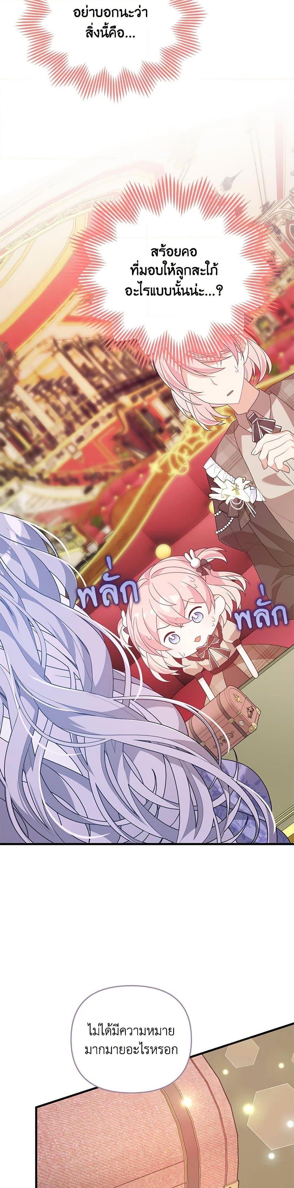 Manga-lc-com อ่านมังงะ อ่านการ์ตูน ออนไลน์ ฟรี I Will Seduce the Male Lead for My Older Brother ตอนที่ 1 2 3 4 5 6 7 8 9 10 11 12 13 14 ฟรี ไม่มีโฆษณา Manga-lc - อ่าน มังงะ อ่าน การ์ตูน ออนไลน์ อ่านมังงะ ฟรี