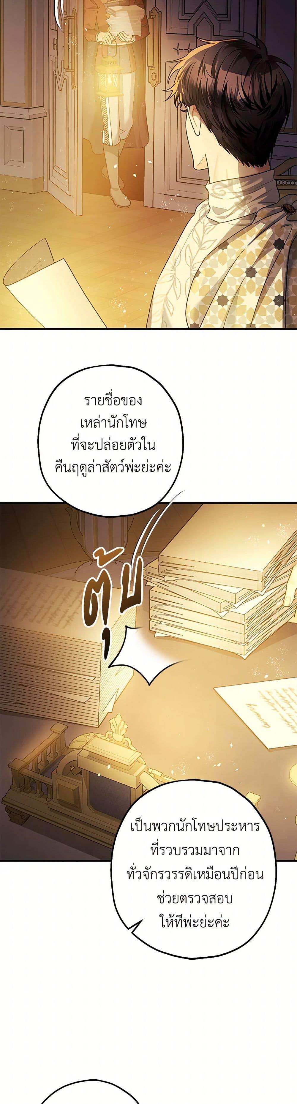 Manga-lc-com อ่านมังงะ อ่านการ์ตูน ออนไลน์ ฟรี The Tyrant’s Tranquilizer ตอนที่ 1 2 3 4 5 6 7 8 9 10 11 12 13 14 ฟรี ไม่มีโฆษณา Manga-lc - อ่าน มังงะ อ่าน การ์ตูน ออนไลน์ อ่านมังงะ ฟรี