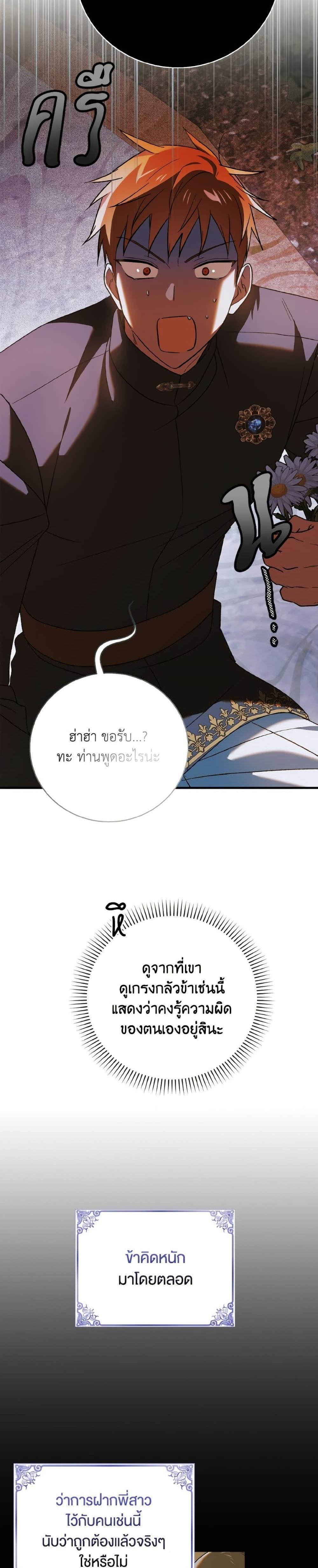 Manga-lc-com อ่านมังงะ อ่านการ์ตูน ออนไลน์ ฟรี A Way to Protect the Lovable You ตอนที่ 1 2 3 4 5 6 7 8 9 10 11 12 13 14 ฟรี ไม่มีโฆษณา Manga-lc - อ่าน มังงะ อ่าน การ์ตูน ออนไลน์ อ่านมังงะ ฟรี