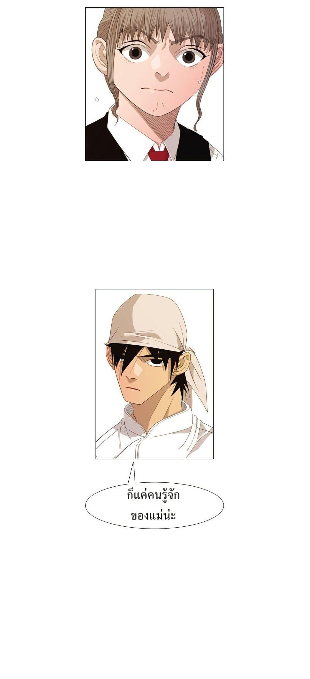 Manga-lc-com อ่านมังงะ อ่านการ์ตูน ออนไลน์ ฟรี Michelin Star ตอนที่ 1 2 3 4 5 6 7 8 9 10 11 12 13 14 ฟรี ไม่มีโฆษณา Manga-lc - อ่าน มังงะ อ่าน การ์ตูน ออนไลน์ อ่านมังงะ ฟรี