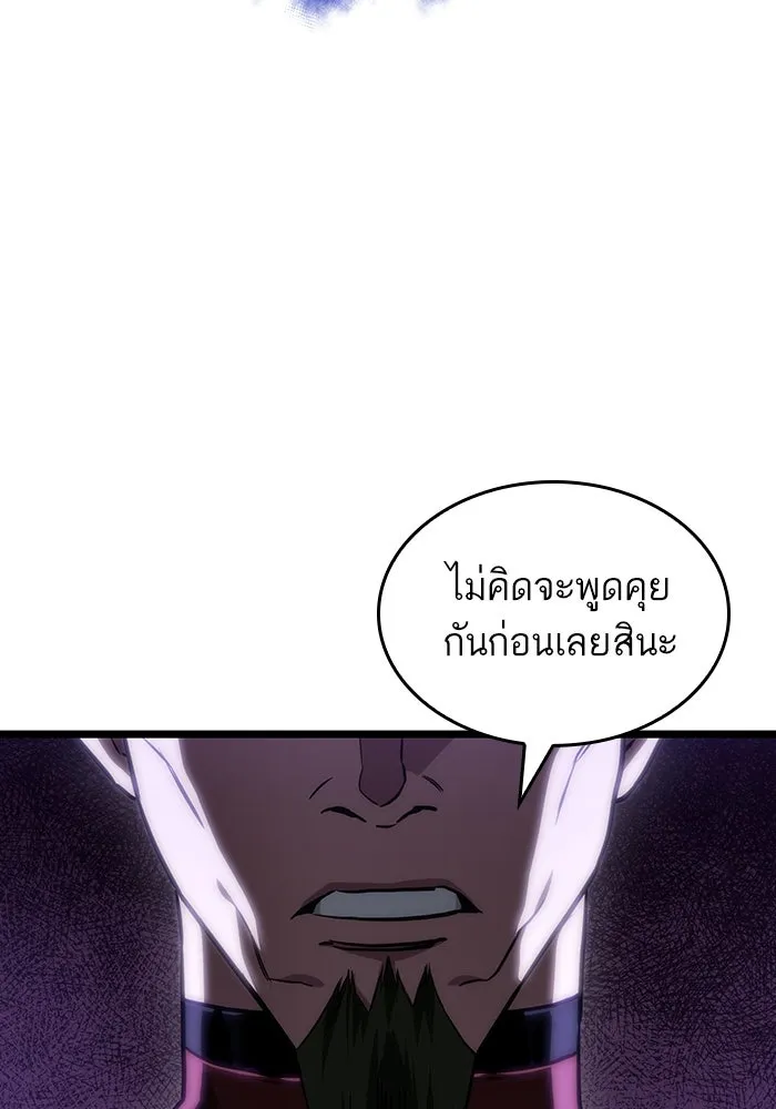 หลังวันสิ้นโลก ตอนที่ 98 รูปที่ 115