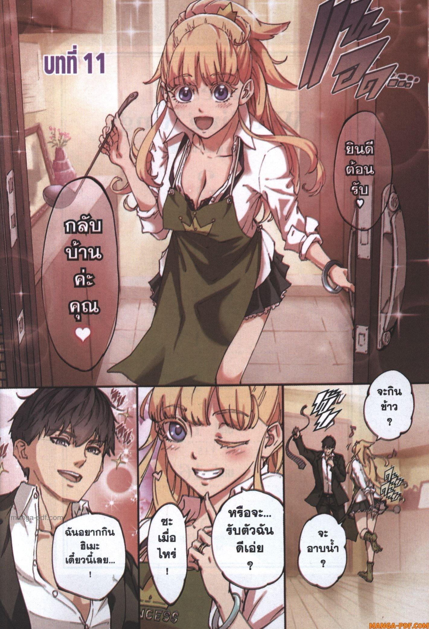 Manga-lc-com อ่านมังงะ อ่านการ์ตูน ออนไลน์ ฟรี Kekkon Yubiwa Monogatari ตอนที่ 1 2 3 4 5 6 7 8 9 10 11 12 13 14 ฟรี ไม่มีโฆษณา Manga-lc - อ่าน มังงะ อ่าน การ์ตูน ออนไลน์ อ่านมังงะ ฟรี