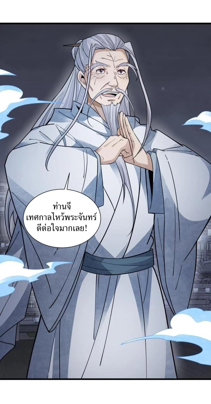 Manga-lc-com อ่านมังงะ อ่านการ์ตูน ออนไลน์ ฟรี Lan Ke Qi Yuan ตอนที่ 1 2 3 4 5 6 7 8 9 10 11 12 13 14 ฟรี ไม่มีโฆษณา Manga-lc - อ่าน มังงะ อ่าน การ์ตูน ออนไลน์ อ่านมังงะ ฟรี