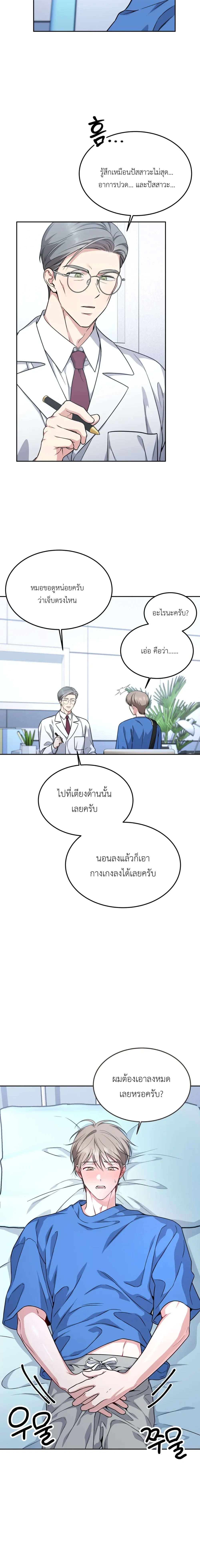 Doujin-Lc- อ่าน โดจิน มังฮวา เกาหลี ญี่ปุ่น จีน แปลไทย Want to be Obscene with Me อยากมันกับฉันมั้ย ตอนที่ 1 2 3 4 5 6 7 8 9 10 11 12 13 14 ฟรี ไม่มีโฆษณา อ่าน โดจิน Manhwa เกาหลี ญี่ปุ่น จีน เรามีครบ คัดมาให้เน้นๆ โดจิน 18+ รับประกันความฟินโดย  Doujin Lc
