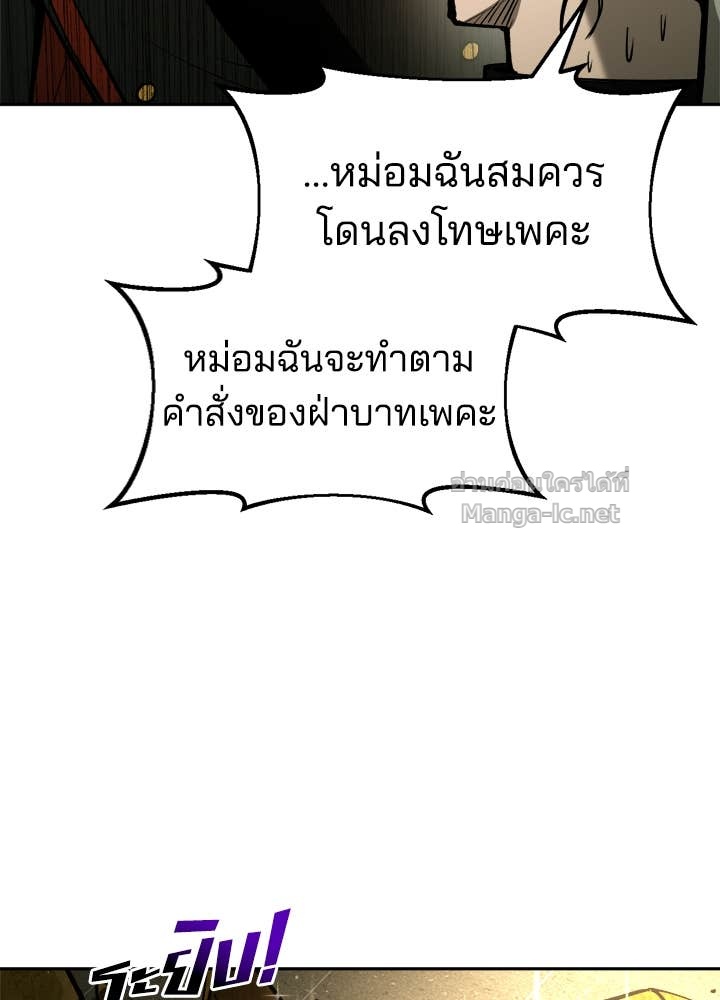 Doujin-Lc- อ่าน โดจิน มังฮวา เกาหลี ญี่ปุ่น จีน แปลไทย ผู้พิชิตเกมป้องกันฐาน ตอนที่ 1 2 3 4 5 6 7 8 9 10 11 12 13 14 ฟรี ไม่มีโฆษณา อ่าน โดจิน Manhwa เกาหลี ญี่ปุ่น จีน เรามีครบ คัดมาให้เน้นๆ โดจิน 18+ รับประกันความฟินโดย Doujin Lc