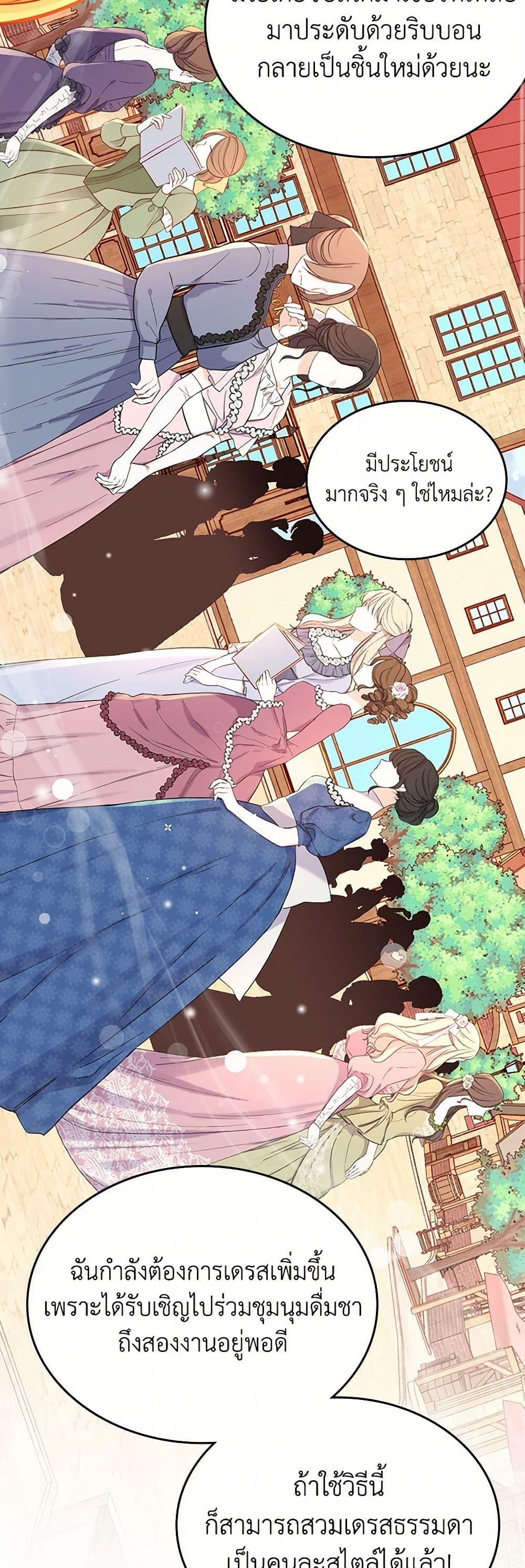 Manga-lc-com อ่านมังงะ อ่านการ์ตูน ออนไลน์ ฟรี The Duchess’s Secret Dressing Room ตอนที่ 1 2 3 4 5 6 7 8 9 10 11 12 13 14 ฟรี ไม่มีโฆษณา Manga-lc - อ่าน มังงะ อ่าน การ์ตูน ออนไลน์ อ่านมังงะ ฟรี