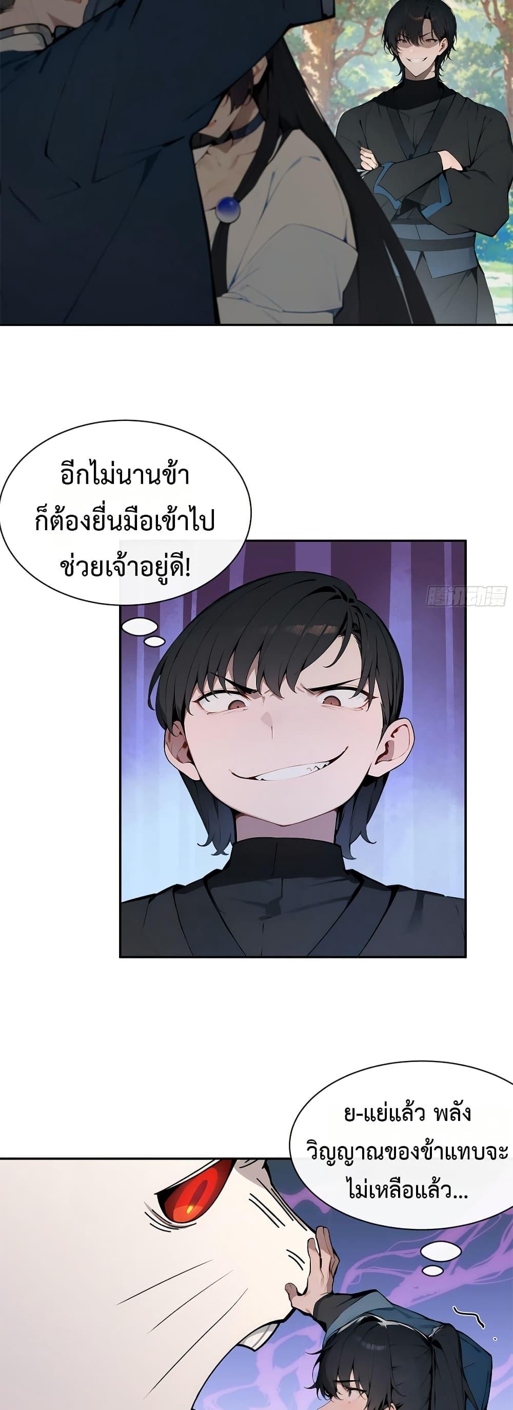 Manga-lc-com อ่านมังงะ อ่านการ์ตูน ออนไลน์ ฟรี Hundred Wives Book The saints all call me husband ตอนที่ 1 2 3 4 5 6 7 8 9 10 11 12 13 14 ฟรี ไม่มีโฆษณา Manga-lc - อ่าน มังงะ อ่าน การ์ตูน ออนไลน์ อ่านมังงะ ฟรี