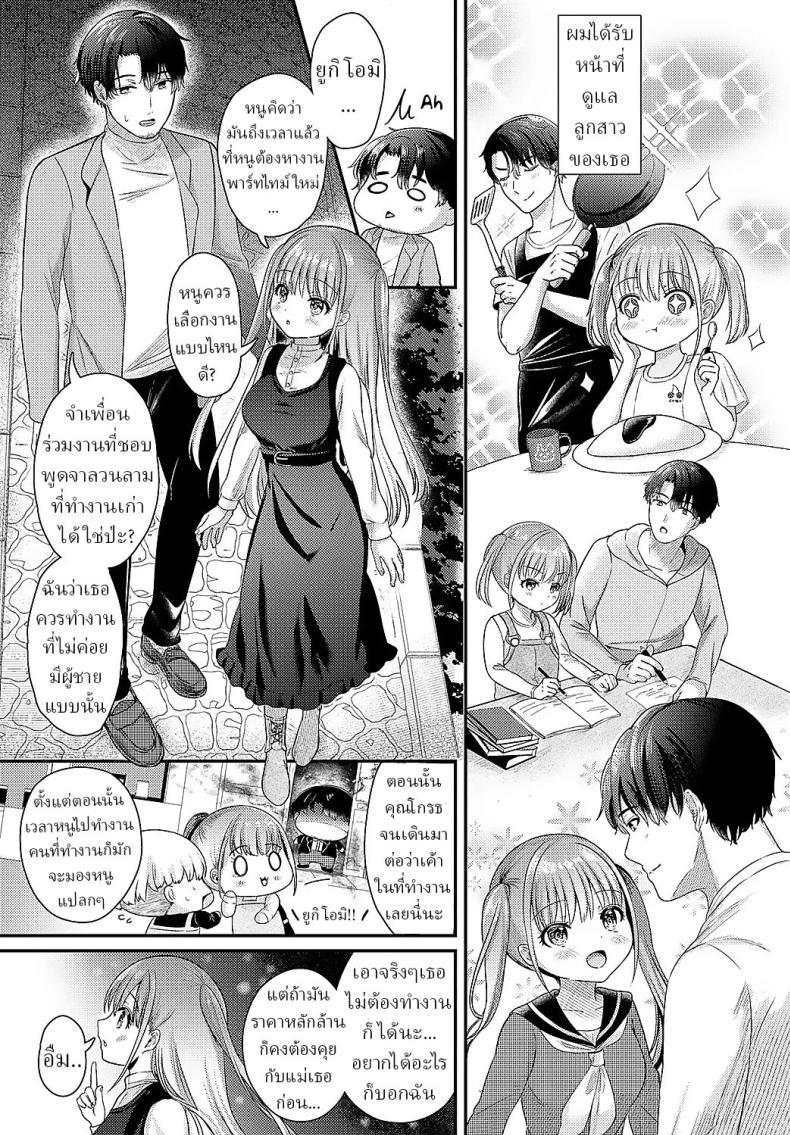 Doujin-Lc- อ่าน โดจิน มังฮวา เกาหลี ญี่ปุ่น จีน แปลไทย เมื่อดอกไม้เบ่งบาน [Izumike] Yae no Hana ga Irodukutoki ตอนที่ 1 2 3 4 5 6 7 8 9 10 11 12 13 14 ฟรี ไม่มีโฆษณา อ่าน โดจิน Manhwa เกาหลี ญี่ปุ่น จีน เรามีครบ คัดมาให้เน้นๆ โดจิน 18+ รับประกันความฟินโดย  Doujin Lc