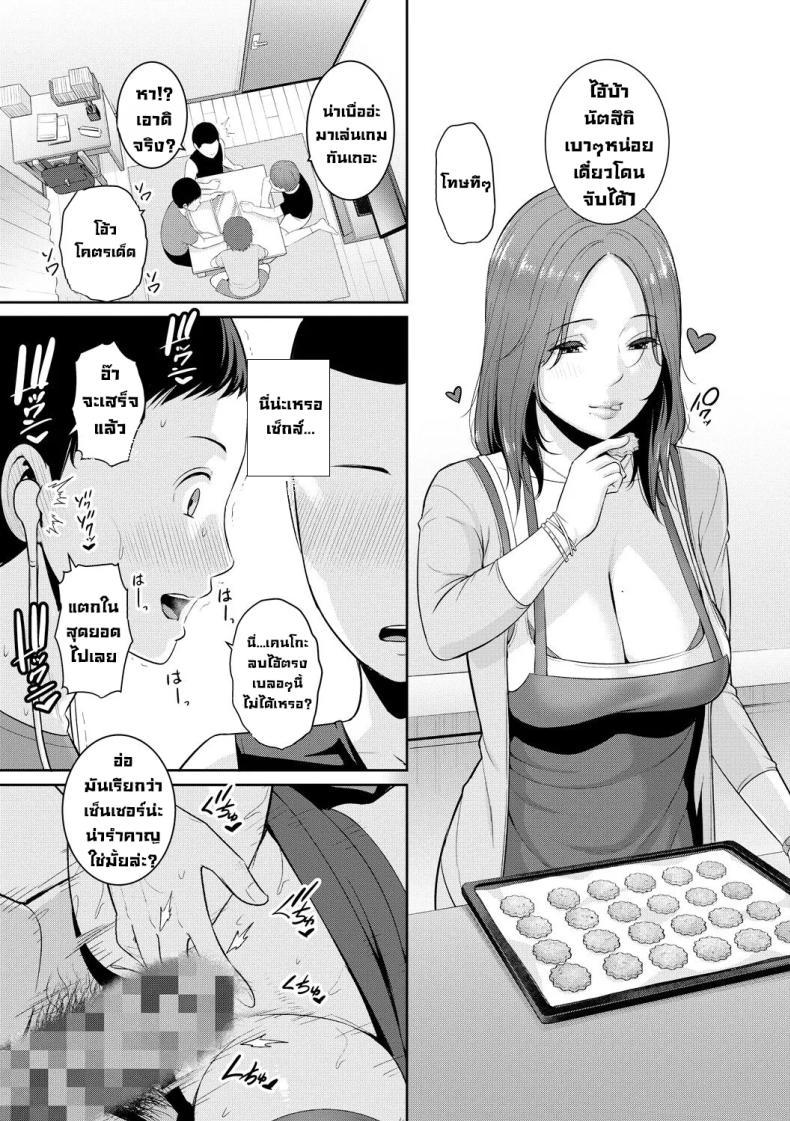 Doujin-Lc- อ่าน โดจิน มังฮวา เกาหลี ญี่ปุ่น จีน แปลไทย แม่ของเพื่อน [Gonza] ตอนที่ 1 2 3 4 5 6 7 8 9 10 11 12 13 14 ฟรี ไม่มีโฆษณา อ่าน โดจิน Manhwa เกาหลี ญี่ปุ่น จีน เรามีครบ คัดมาให้เน้นๆ โดจิน 18+ รับประกันความฟินโดย  Doujin Lc