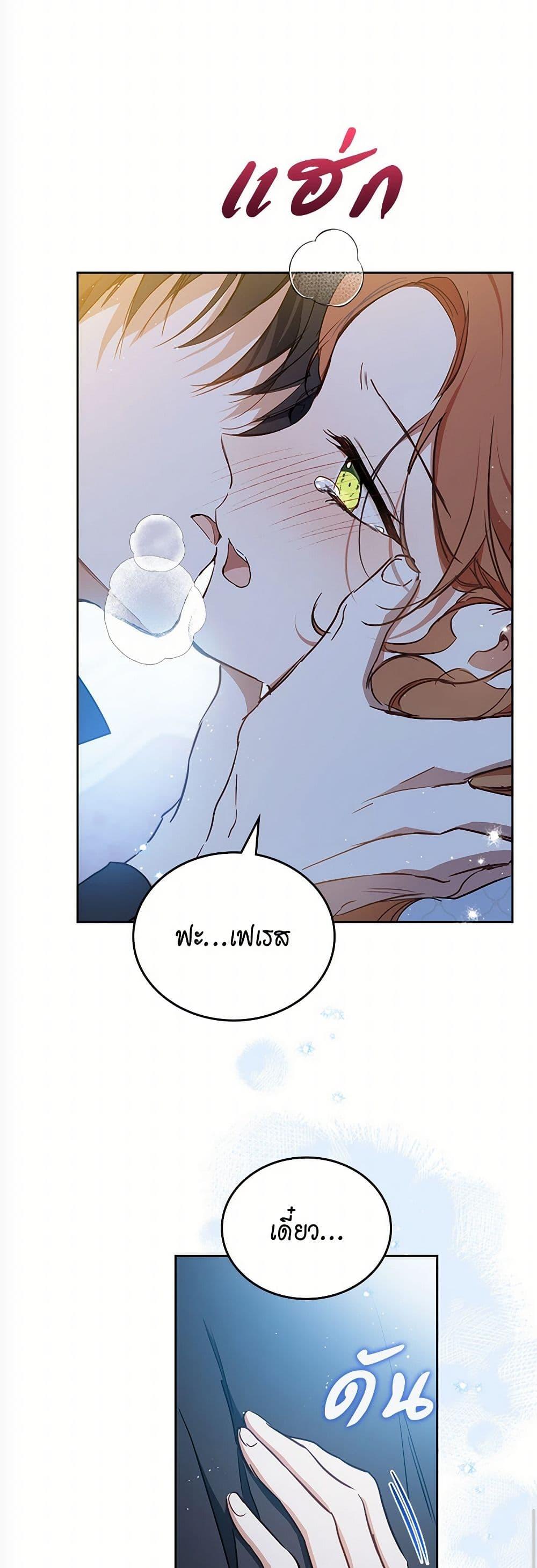 Manga-lc-com อ่านมังงะ อ่านการ์ตูน ออนไลน์ ฟรี In This Life, I Will Be the Lord ตอนที่ 1 2 3 4 5 6 7 8 9 10 11 12 13 14 ฟรี ไม่มีโฆษณา Manga-lc - อ่าน มังงะ อ่าน การ์ตูน ออนไลน์ อ่านมังงะ ฟรี