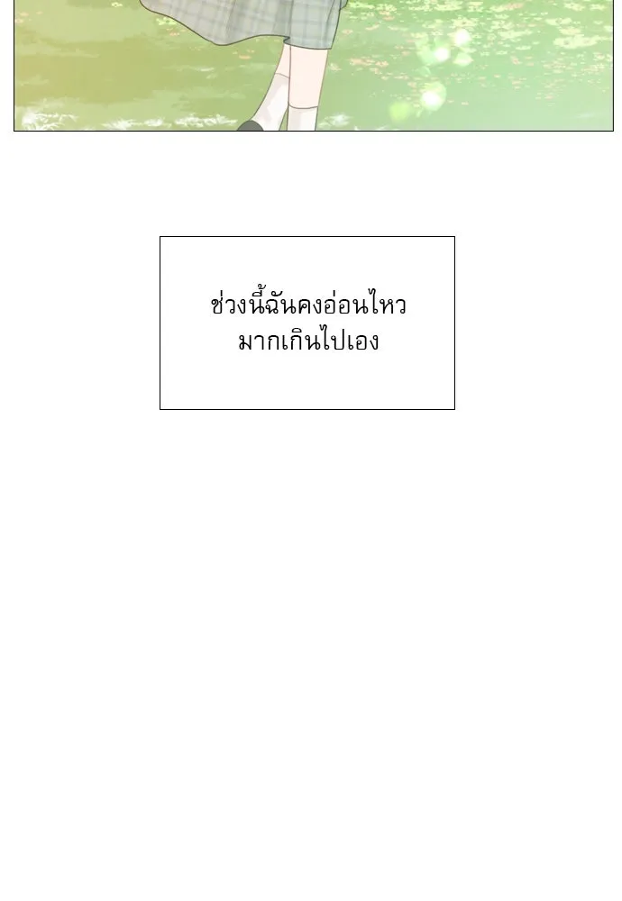 ถ้าไม่ร้อง ก็จงอ้อนวอนซะ ตอนที่ 15 รูปที่ 95