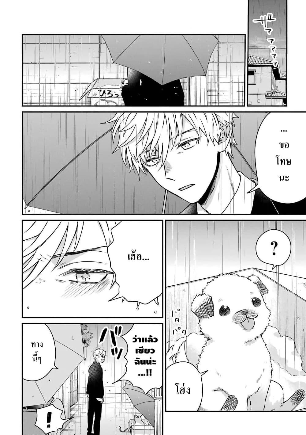 Manga-lc-com อ่านมังงะ อ่านการ์ตูน ออนไลน์ ฟรี Yakuza no Oooyabun ga Umarekawatta Hanashi ตอนที่ 1 2 3 4 5 6 7 8 9 10 11 12 13 14 ฟรี ไม่มีโฆษณา Manga-lc - อ่าน มังงะ อ่าน การ์ตูน ออนไลน์ อ่านมังงะ ฟรี