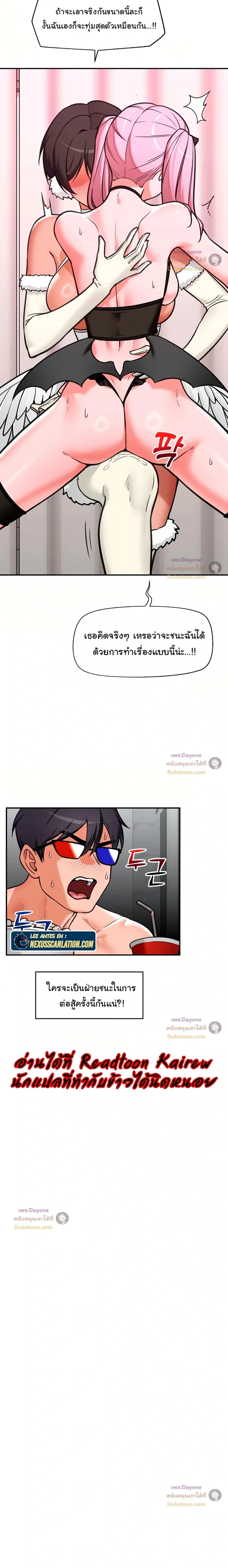 Doujin-Lc- อ่าน โดจิน มังฮวา เกาหลี ญี่ปุ่น จีน แปลไทย Hypnotist Security Guard พลิกชีวิตยามด้วยแอปสะกดเสียว ตอนที่ 1 2 3 4 5 6 7 8 9 10 11 12 13 14 ฟรี ไม่มีโฆษณา อ่าน โดจิน Manhwa เกาหลี ญี่ปุ่น จีน เรามีครบ คัดมาให้เน้นๆ โดจิน 18+ รับประกันความฟินโดย  Doujin Lc