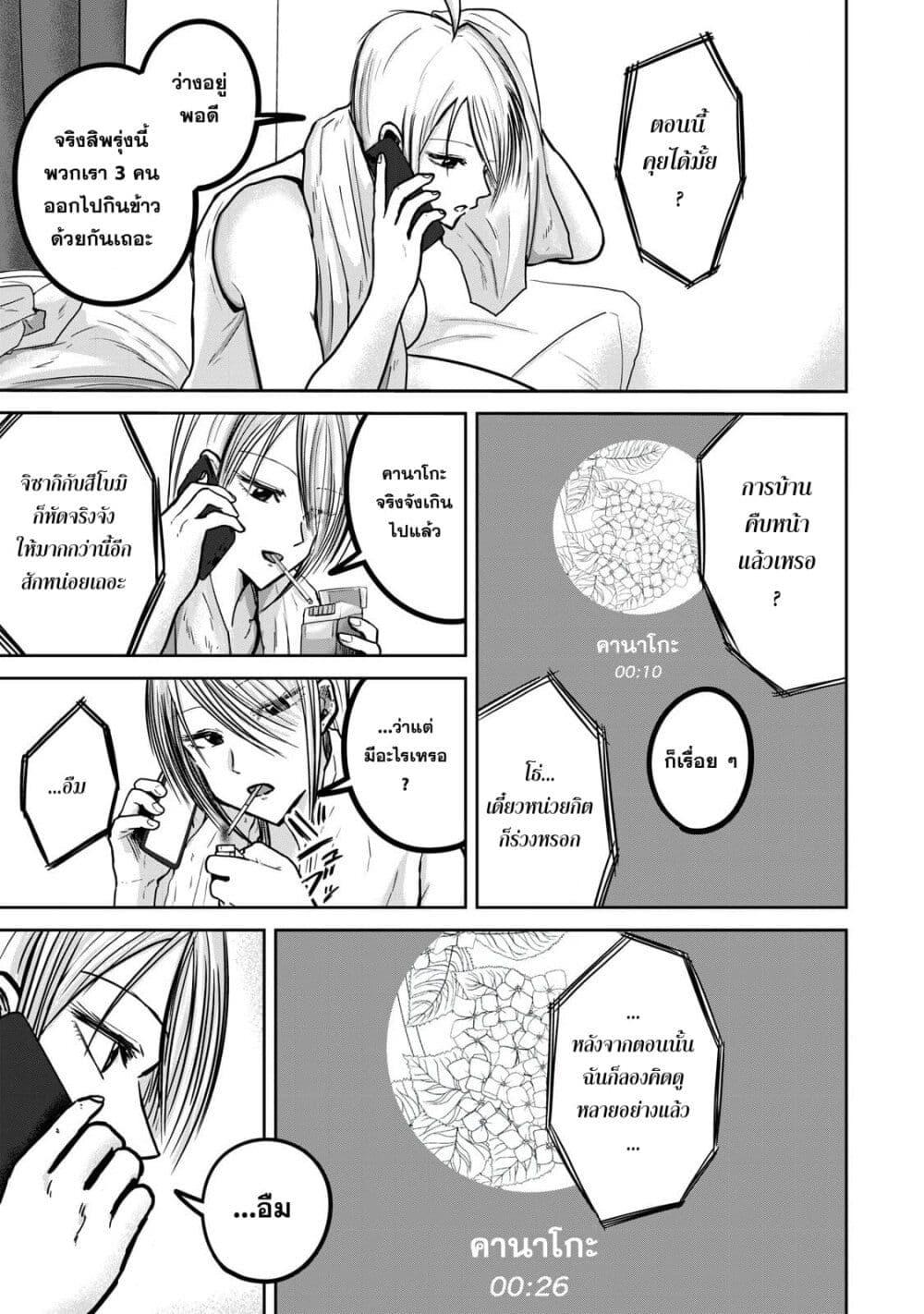 Manga-lc-com อ่านมังงะ อ่านการ์ตูน ออนไลน์ ฟรี Ueno-kun wa kaihatsu-zumi ตอนที่ 1 2 3 4 5 6 7 8 9 10 11 12 13 14 ฟรี ไม่มีโฆษณา Manga-lc - อ่าน มังงะ อ่าน การ์ตูน ออนไลน์ อ่านมังงะ ฟรี