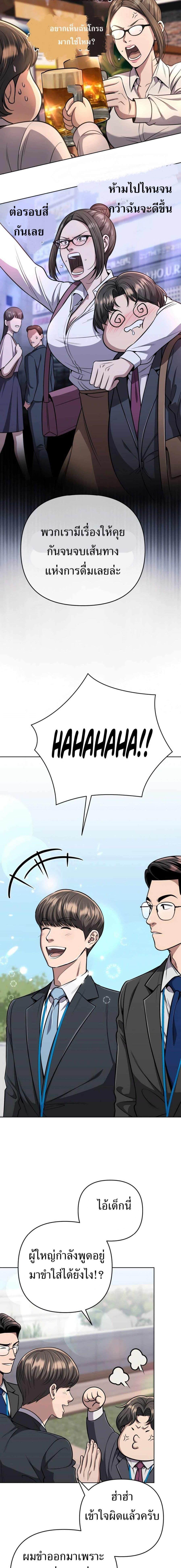 Manga-lc-com อ่านมังงะ อ่านการ์ตูน ออนไลน์ ฟรี New Employee Kim Chul-Soo ตอนที่ 1 2 3 4 5 6 7 8 9 10 11 12 13 14 ฟรี ไม่มีโฆษณา Manga-lc - อ่าน มังงะ อ่าน การ์ตูน ออนไลน์ อ่านมังงะ ฟรี