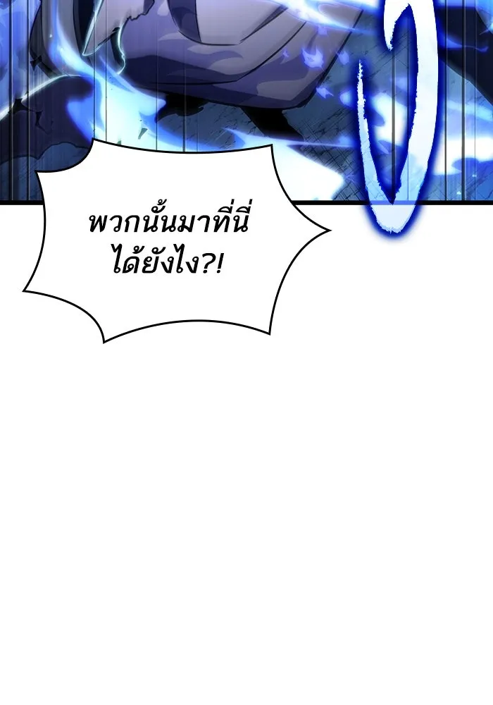 หลังวันสิ้นโลก ตอนที่ 82 รูปที่ 70