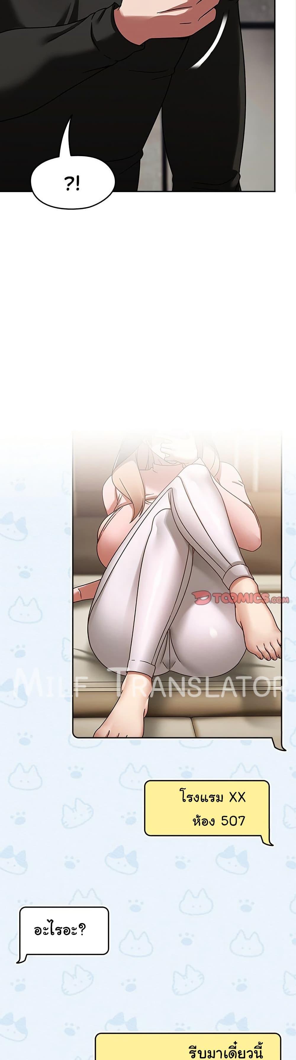 Doujin-Lc- อ่าน โดจิน มังฮวา เกาหลี ญี่ปุ่น จีน แปลไทย Ground and Pound ตอนที่ 1 2 3 4 5 6 7 8 9 10 11 12 13 14 ฟรี ไม่มีโฆษณา อ่าน โดจิน Manhwa เกาหลี ญี่ปุ่น จีน เรามีครบ คัดมาให้เน้นๆ โดจิน 18+ รับประกันความฟินโดย  Doujin Lc