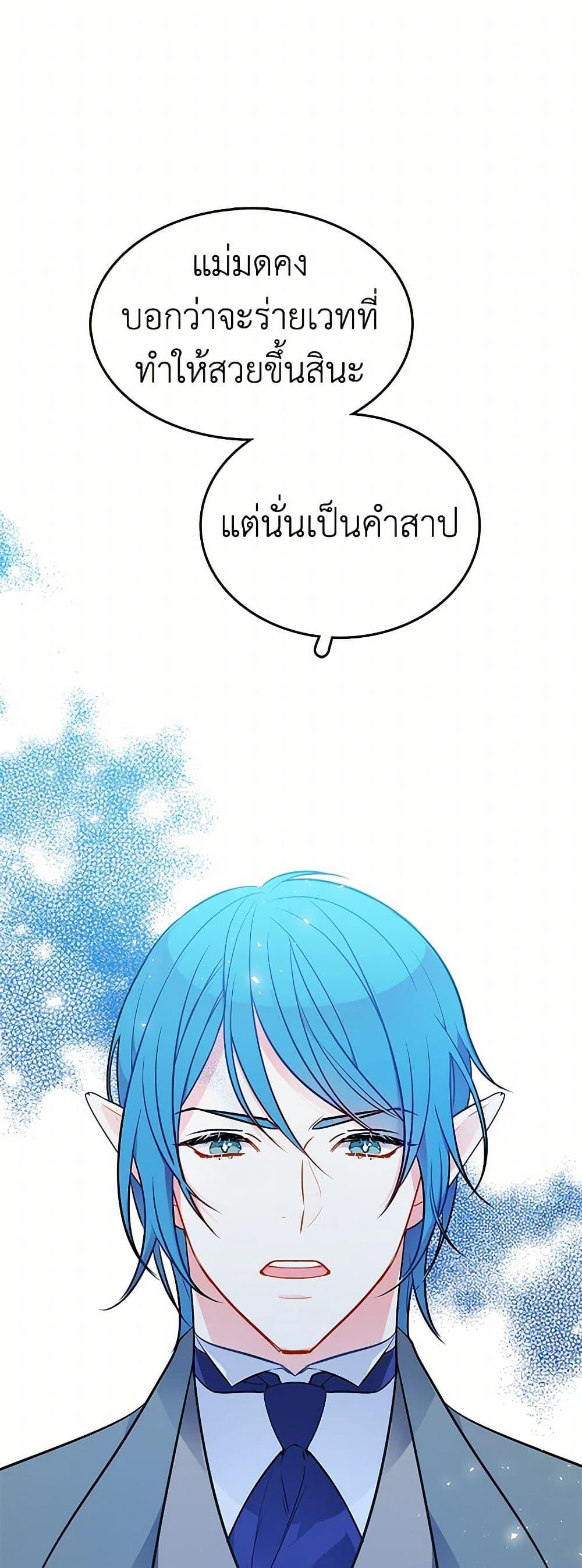 Manga-lc-com อ่านมังงะ อ่านการ์ตูน ออนไลน์ ฟรี The Detective Of Muiella ตอนที่ 1 2 3 4 5 6 7 8 9 10 11 12 13 14 ฟรี ไม่มีโฆษณา Manga-lc - อ่าน มังงะ อ่าน การ์ตูน ออนไลน์ อ่านมังงะ ฟรี