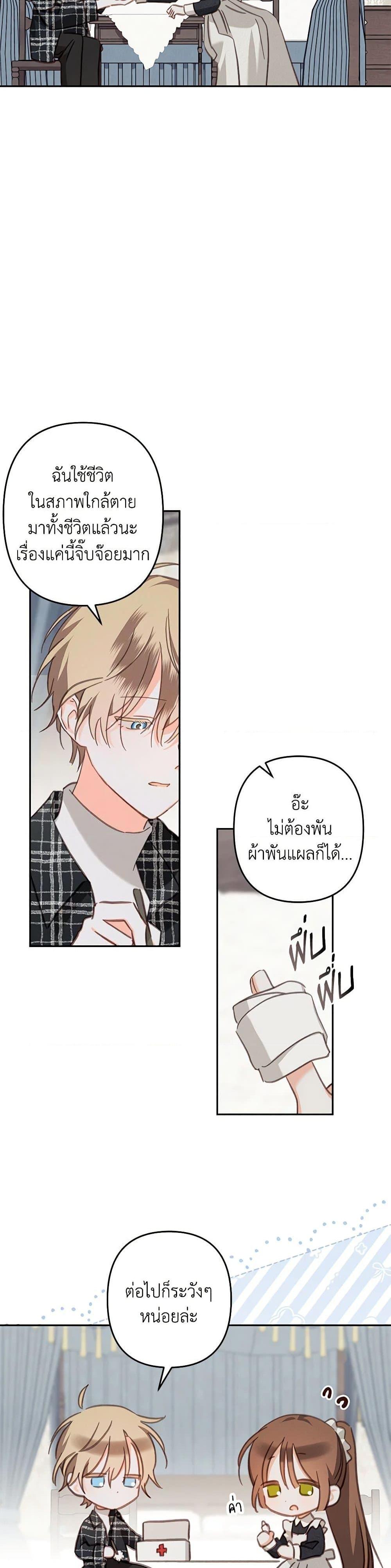 Manga-lc-com อ่านมังงะ อ่านการ์ตูน ออนไลน์ ฟรี How to Survive as a Maid in a Horror Game ตอนที่ 1 2 3 4 5 6 7 8 9 10 11 12 13 14 ฟรี ไม่มีโฆษณา Manga-lc - อ่าน มังงะ อ่าน การ์ตูน ออนไลน์ อ่านมังงะ ฟรี