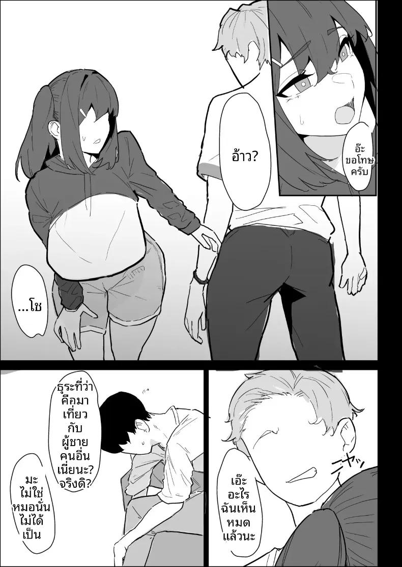Doujin-Lc- อ่าน โดจิน มังฮวา เกาหลี ญี่ปุ่น จีน แปลไทย พี่สาวนมทะลักที่มีแฟนแล้ว แต่ก็ยอมช่วยปลดปล่อยให้แบบช่วยไม่ได้ (Purintai) ตอนที่ 1 2 3 4 5 6 7 8 9 10 11 12 13 14 ฟรี ไม่มีโฆษณา อ่าน โดจิน Manhwa เกาหลี ญี่ปุ่น จีน เรามีครบ คัดมาให้เน้นๆ โดจิน 18+ รับประกันความฟินโดย  Doujin Lc