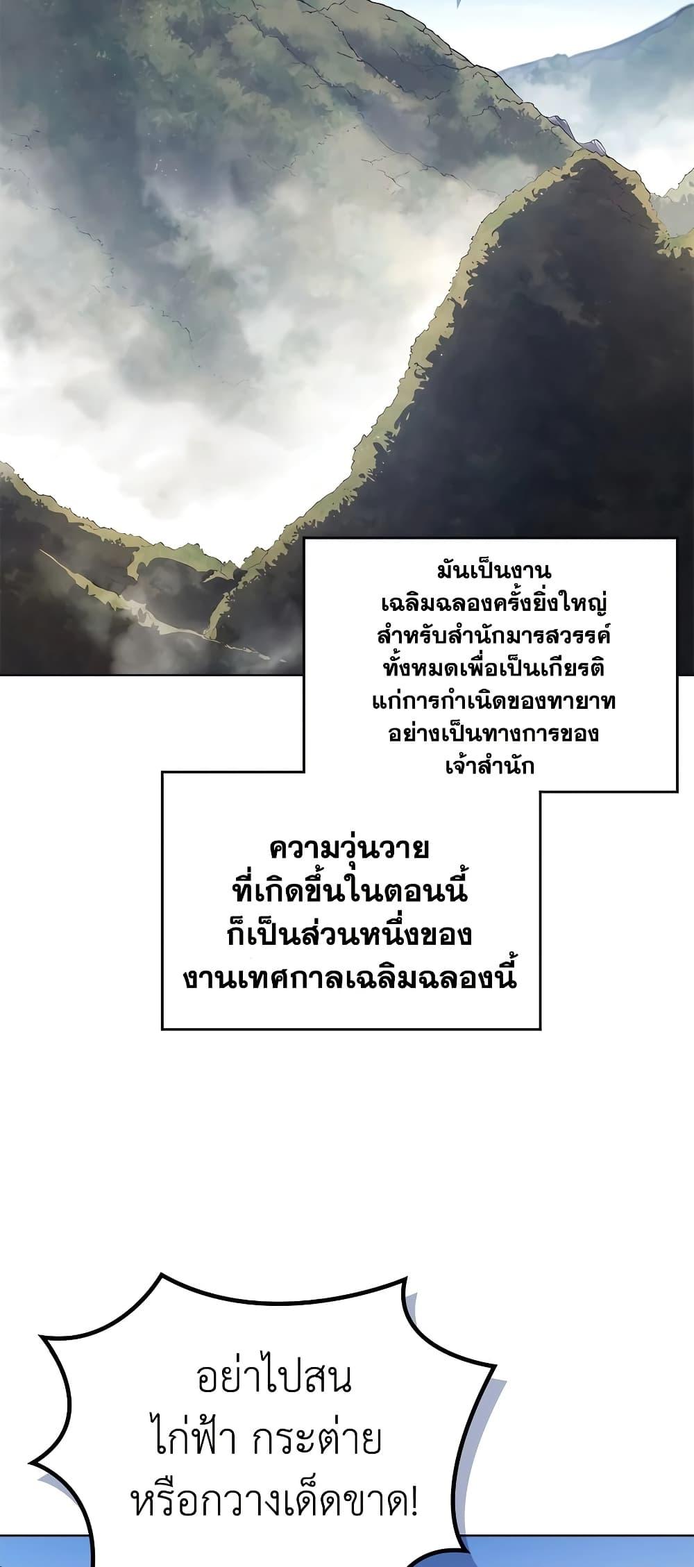 Manga-lc-com อ่านมังงะ อ่านการ์ตูน ออนไลน์ ฟรี Chronicles of Heavenly Demon ตำนานมารสวรรค์ ตอนที่ 1 2 3 4 5 6 7 8 9 10 11 12 13 14 ฟรี ไม่มีโฆษณา Manga-lc - อ่าน มังงะ อ่าน การ์ตูน ออนไลน์ อ่านมังงะ ฟรี