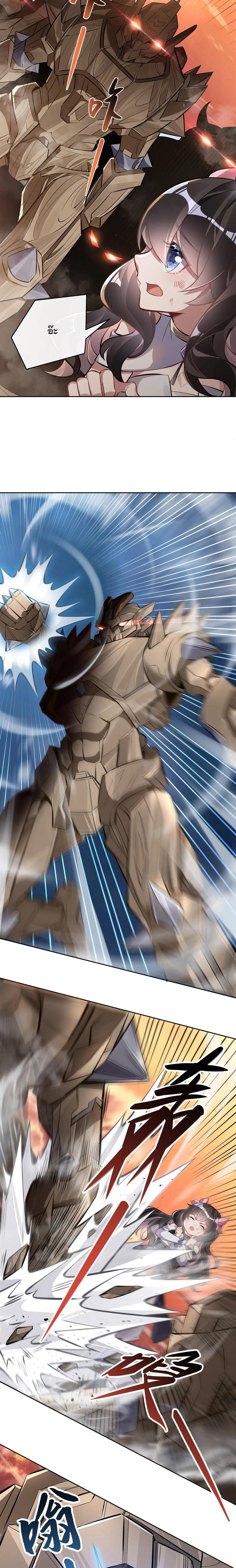 Manga-lc-com อ่านมังงะ อ่านการ์ตูน ออนไลน์ ฟรี My Female Disciples are all Future Masters of the Heavens ตอนที่ 1 2 3 4 5 6 7 8 9 10 11 12 13 14 ฟรี ไม่มีโฆษณา Manga-lc - อ่าน มังงะ อ่าน การ์ตูน ออนไลน์ อ่านมังงะ ฟรี