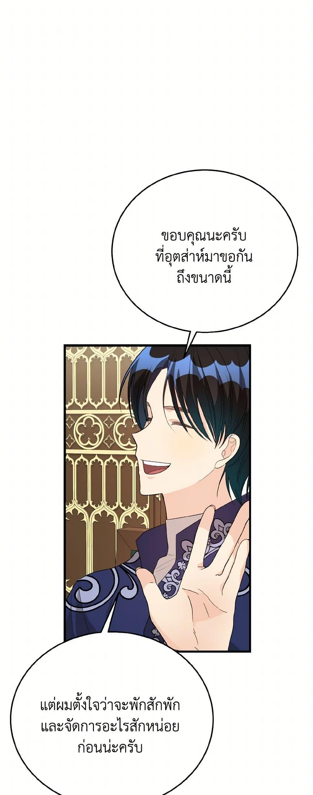 Manga-lc-com อ่านมังงะ อ่านการ์ตูน ออนไลน์ ฟรี Till Divorce Do Us Part! ตอนที่ 1 2 3 4 5 6 7 8 9 10 11 12 13 14 ฟรี ไม่มีโฆษณา Manga-lc - อ่าน มังงะ อ่าน การ์ตูน ออนไลน์ อ่านมังงะ ฟรี