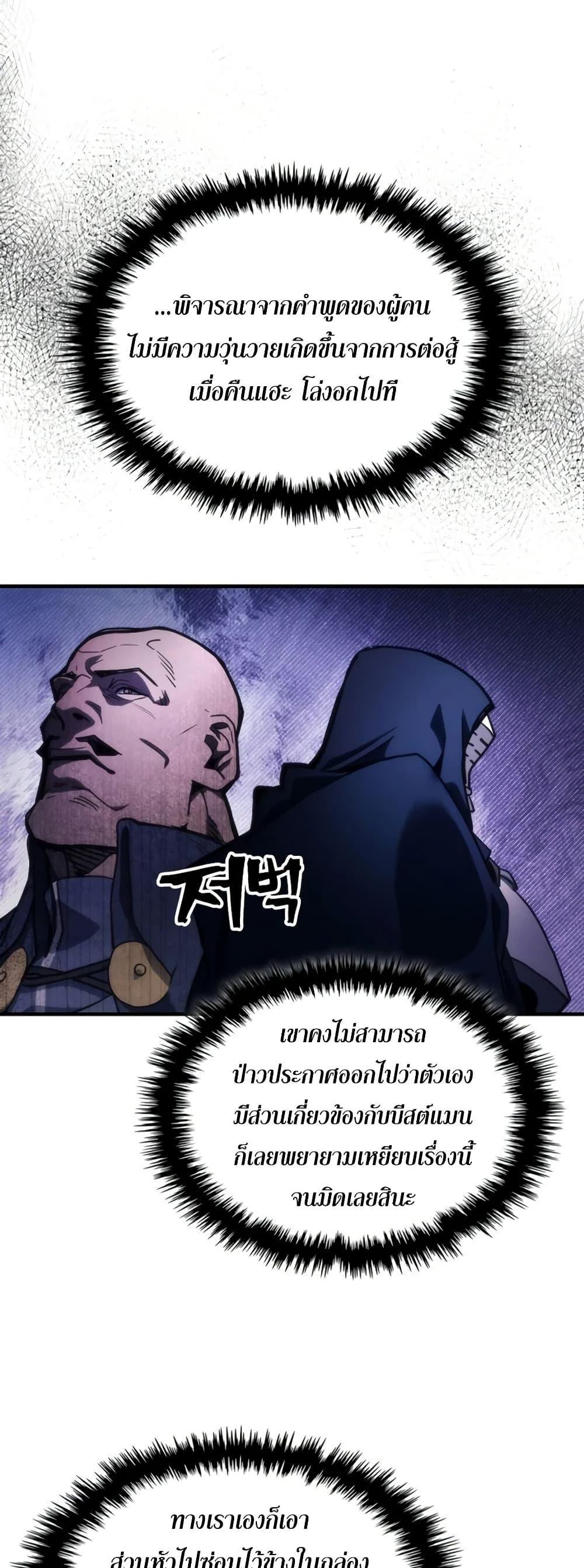 Manga-lc-com อ่านมังงะ อ่านการ์ตูน ออนไลน์ ฟรี Mr Devourer, Please Act Like a Final Boss ตอนที่ 1 2 3 4 5 6 7 8 9 10 11 12 13 14 ฟรี ไม่มีโฆษณา Manga-lc - อ่าน มังงะ อ่าน การ์ตูน ออนไลน์ อ่านมังงะ ฟรี