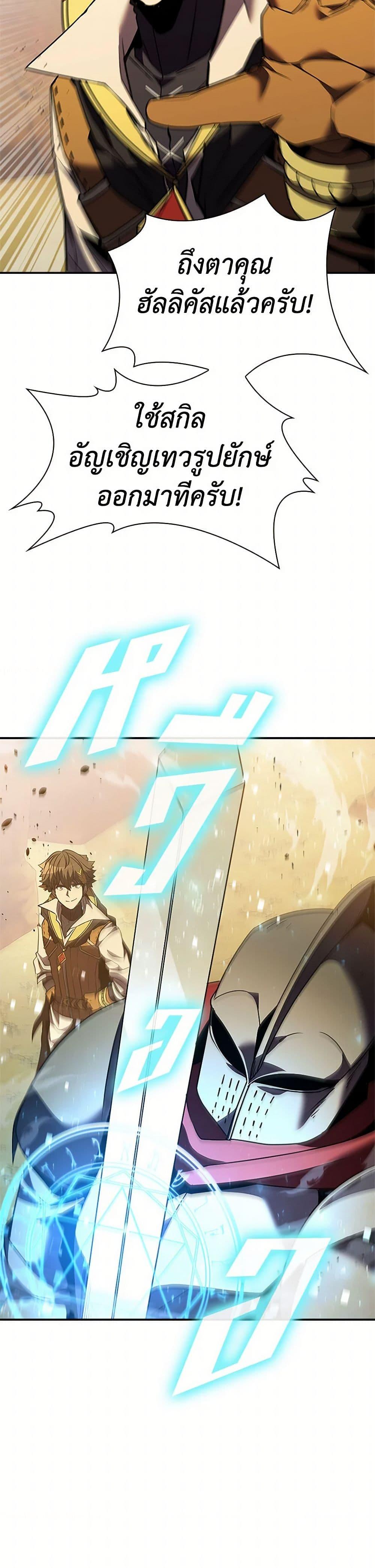 Manga-lc-com อ่านมังงะ อ่านการ์ตูน ออนไลน์ ฟรี Taming Master ตอนที่ 1 2 3 4 5 6 7 8 9 10 11 12 13 14 ฟรี ไม่มีโฆษณา Manga-lc - อ่าน มังงะ อ่าน การ์ตูน ออนไลน์ อ่านมังงะ ฟรี