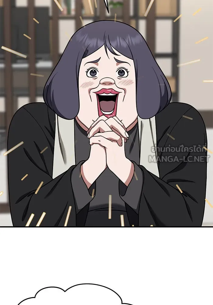 ช่วยเปลี่ยนฉันที ตอนที่ 173. คโยแทฮี 13 รูปที่ 27