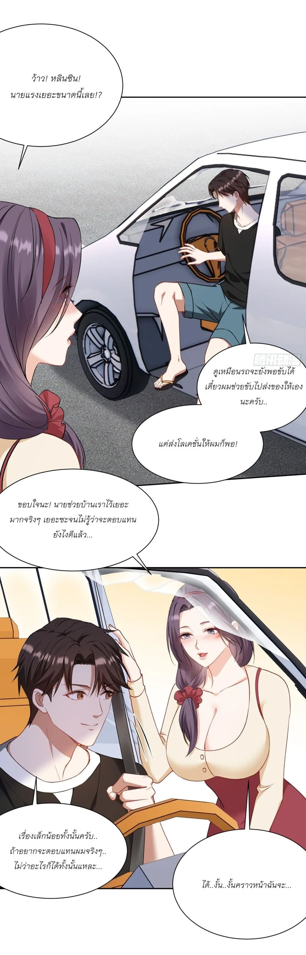 Manga-lc-com อ่านมังงะ อ่านการ์ตูน ออนไลน์ ฟรี Became a Billionaire After Dog Licking Improperly ตอนที่ 1 2 3 4 5 6 7 8 9 10 11 12 13 14 ฟรี ไม่มีโฆษณา Manga-lc - อ่าน มังงะ อ่าน การ์ตูน ออนไลน์ อ่านมังงะ ฟรี
