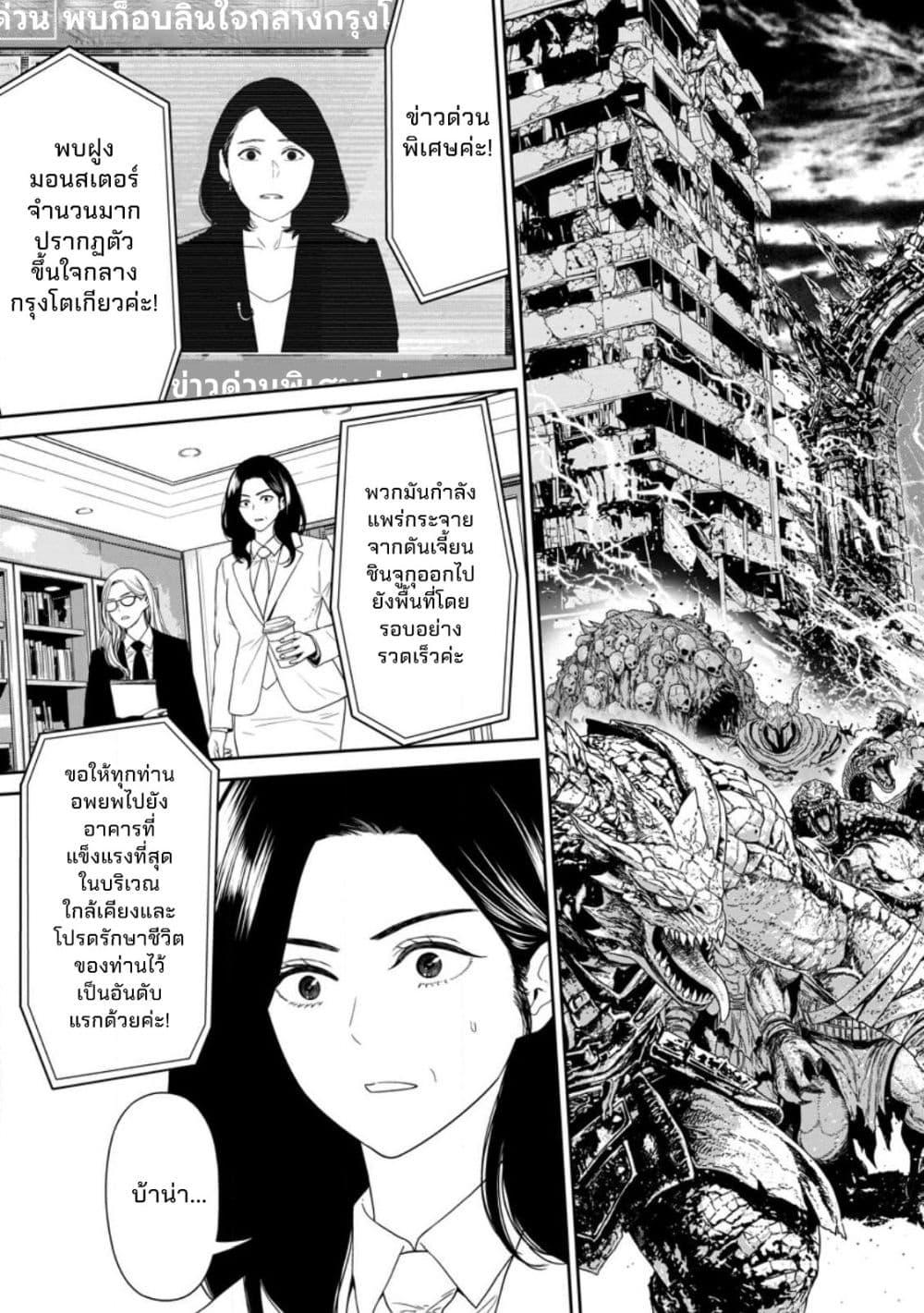 Manga-lc-com อ่านมังงะ อ่านการ์ตูน ออนไลน์ ฟรี Dungeon de Tatakaitsuzukete 20-nen no Doutei Yuusha, Chijou ni Modottara Danjoubi 11000 no Sekai Datta ตอนที่ 1 2 3 4 5 6 7 8 9 10 11 12 13 14 ฟรี ไม่มีโฆษณา Manga-lc - อ่าน มังงะ อ่าน การ์ตูน ออนไลน์ อ่านมังงะ ฟรี