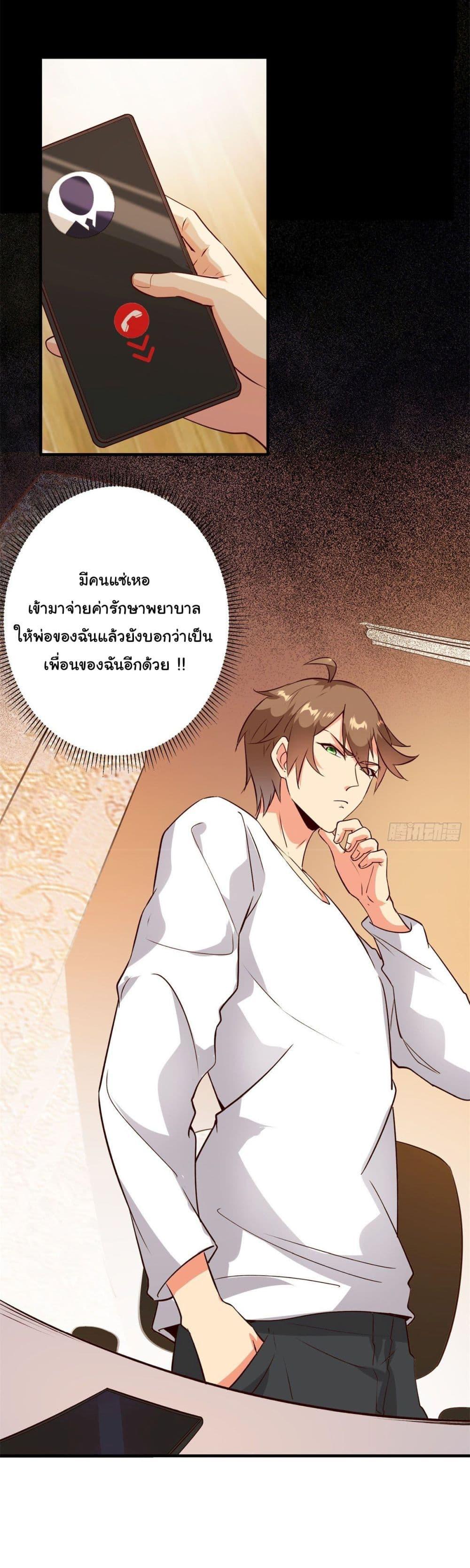 Manga-lc-com อ่านมังงะ อ่านการ์ตูน ออนไลน์ ฟรี My Journey To The West ตอนที่ 1 2 3 4 5 6 7 8 9 10 11 12 13 14 ฟรี ไม่มีโฆษณา Manga-lc - อ่าน มังงะ อ่าน การ์ตูน ออนไลน์ อ่านมังงะ ฟรี
