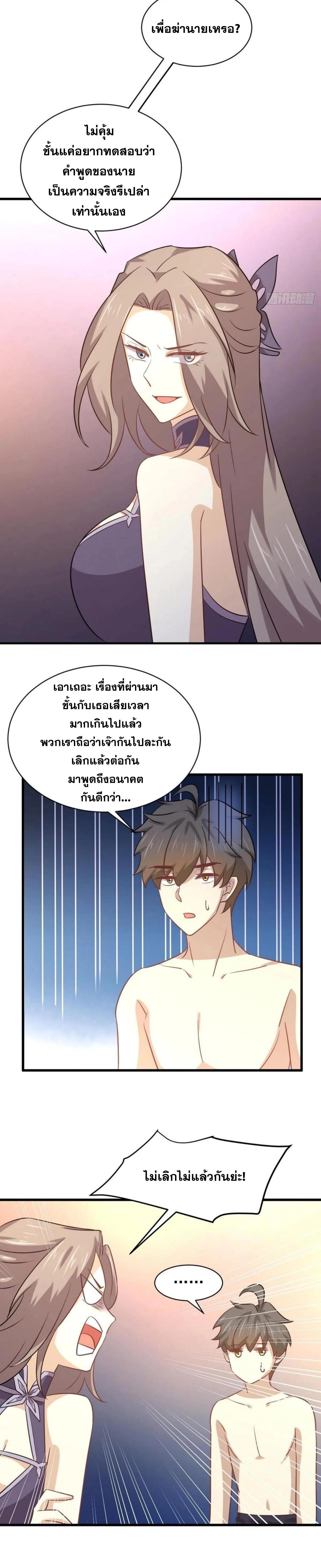 Manga-lc-com อ่านมังงะ อ่านการ์ตูน ออนไลน์ ฟรี Immortal Swordsman in the Reverse World ตอนที่ 1 2 3 4 5 6 7 8 9 10 11 12 13 14 ฟรี ไม่มีโฆษณา Manga-lc - อ่าน มังงะ อ่าน การ์ตูน ออนไลน์ อ่านมังงะ ฟรี