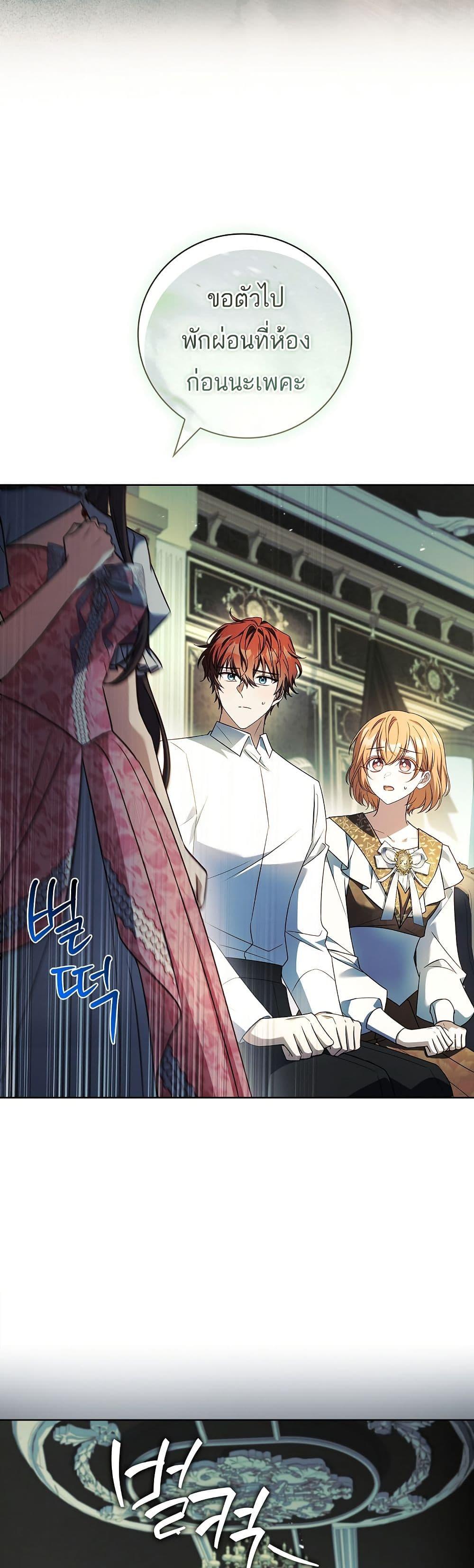 Manga-lc-com อ่านมังงะ อ่านการ์ตูน ออนไลน์ ฟรี The Father and the Daughter ตอนที่ 1 2 3 4 5 6 7 8 9 10 11 12 13 14 ฟรี ไม่มีโฆษณา Manga-lc - อ่าน มังงะ อ่าน การ์ตูน ออนไลน์ อ่านมังงะ ฟรี