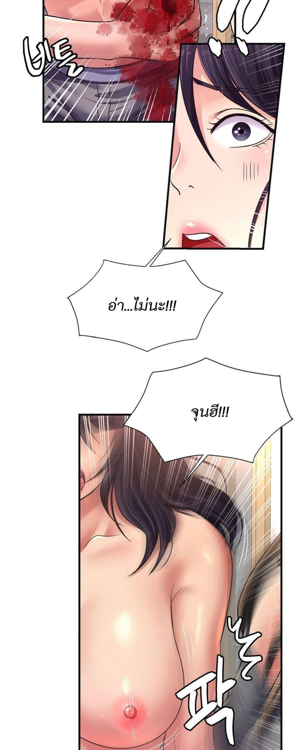 Doujin-Lc- อ่าน โดจิน มังฮวา เกาหลี ญี่ปุ่น จีน แปลไทย Secret Affection ตอนที่ 1 2 3 4 5 6 7 8 9 10 11 12 13 14 ฟรี ไม่มีโฆษณา อ่าน โดจิน Manhwa เกาหลี ญี่ปุ่น จีน เรามีครบ คัดมาให้เน้นๆ โดจิน 18+ รับประกันความฟินโดย  Doujin Lc