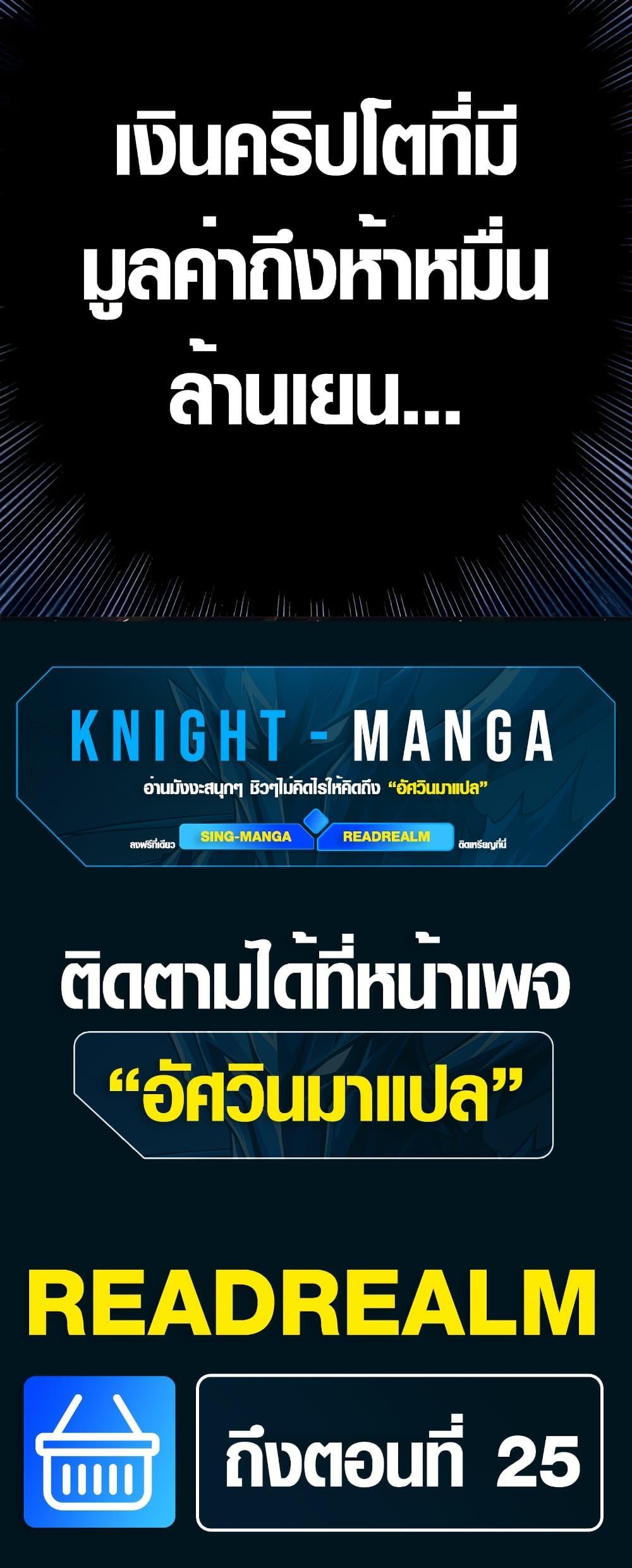 Manga-lc-com อ่านมังงะ อ่านการ์ตูน ออนไลน์ ฟรี Aristocrat’s Revenge ตอนที่ 1 2 3 4 5 6 7 8 9 10 11 12 13 14 ฟรี ไม่มีโฆษณา Manga-lc - อ่าน มังงะ อ่าน การ์ตูน ออนไลน์ อ่านมังงะ ฟรี