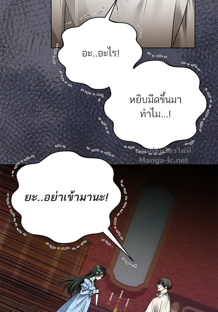 Doujin-Lc- อ่าน โดจิน มังฮวา เกาหลี ญี่ปุ่น จีน แปลไทย ผมเป็นหนุ่มรับใช้ค่ะ ตอนที่ 1 2 3 4 5 6 7 8 9 10 11 12 13 14 ฟรี ไม่มีโฆษณา อ่าน โดจิน Manhwa เกาหลี ญี่ปุ่น จีน เรามีครบ คัดมาให้เน้นๆ โดจิน 18+ รับประกันความฟินโดย Doujin Lc