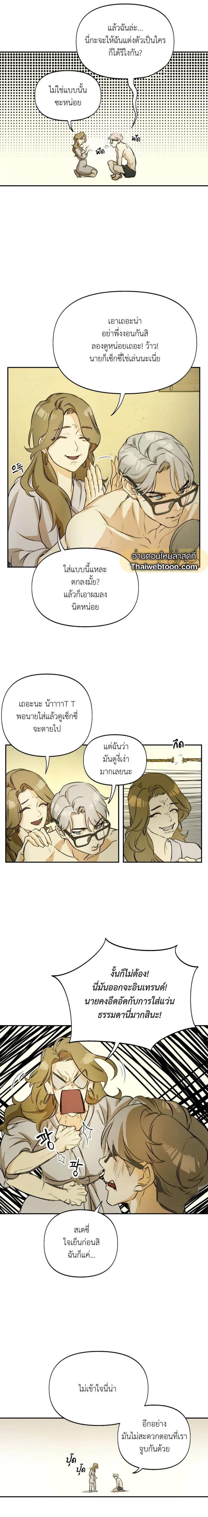 Manga-lc-com อ่านมังงะ อ่านการ์ตูน ออนไลน์ ฟรี Nerd Project ตอนที่ 1 2 3 4 5 6 7 8 9 10 11 12 13 14 ฟรี ไม่มีโฆษณา Manga-lc - อ่าน มังงะ อ่าน การ์ตูน ออนไลน์ อ่านมังงะ ฟรี