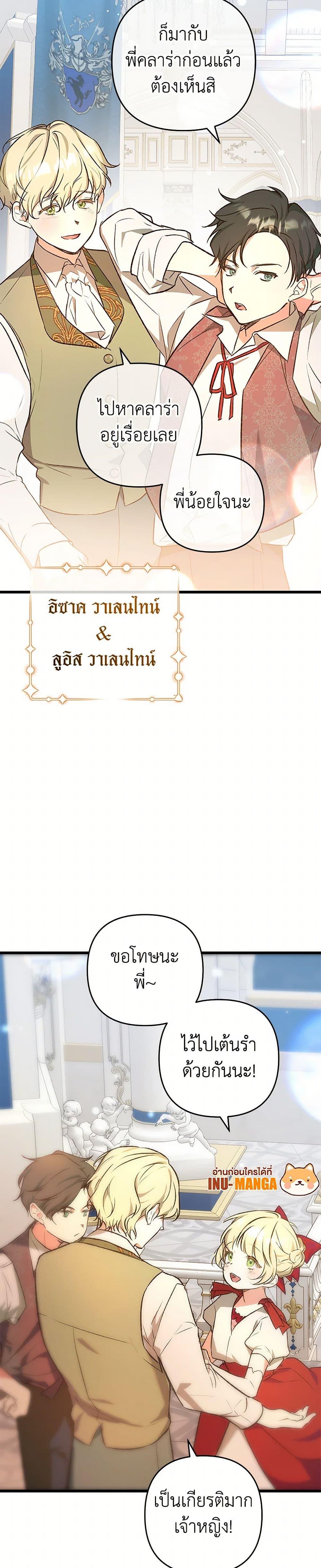 Manga-lc-com อ่านมังงะ อ่านการ์ตูน ออนไลน์ ฟรี The Male Lead Proposed to Me ตอนที่ 1 2 3 4 5 6 7 8 9 10 11 12 13 14 ฟรี ไม่มีโฆษณา Manga-lc - อ่าน มังงะ อ่าน การ์ตูน ออนไลน์ อ่านมังงะ ฟรี