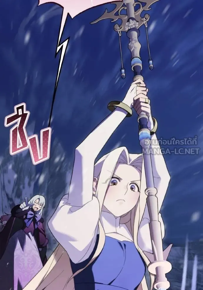 ราชินีจอมมาร ตอนที่ 18 รูปที่ 62
