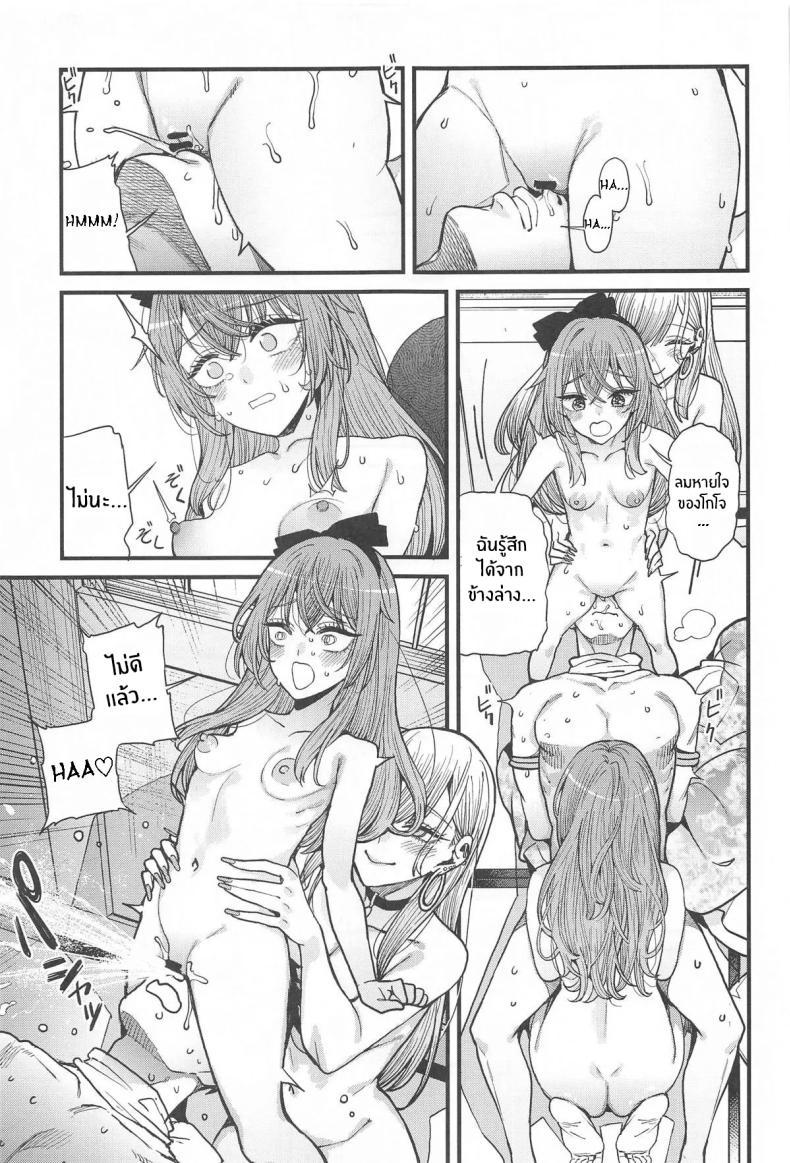 Doujin-Lc- อ่าน โดจิน มังฮวา เกาหลี ญี่ปุ่น จีน แปลไทย ความรักทั้ง 3(C105) [XyQuest (Azukiko)] Koi 3 ตอนที่ 1 2 3 4 5 6 7 8 9 10 11 12 13 14 ฟรี ไม่มีโฆษณา อ่าน โดจิน Manhwa เกาหลี ญี่ปุ่น จีน เรามีครบ คัดมาให้เน้นๆ โดจิน 18+ รับประกันความฟินโดย  Doujin Lc